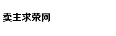 易宪容:三线城市房价如何走